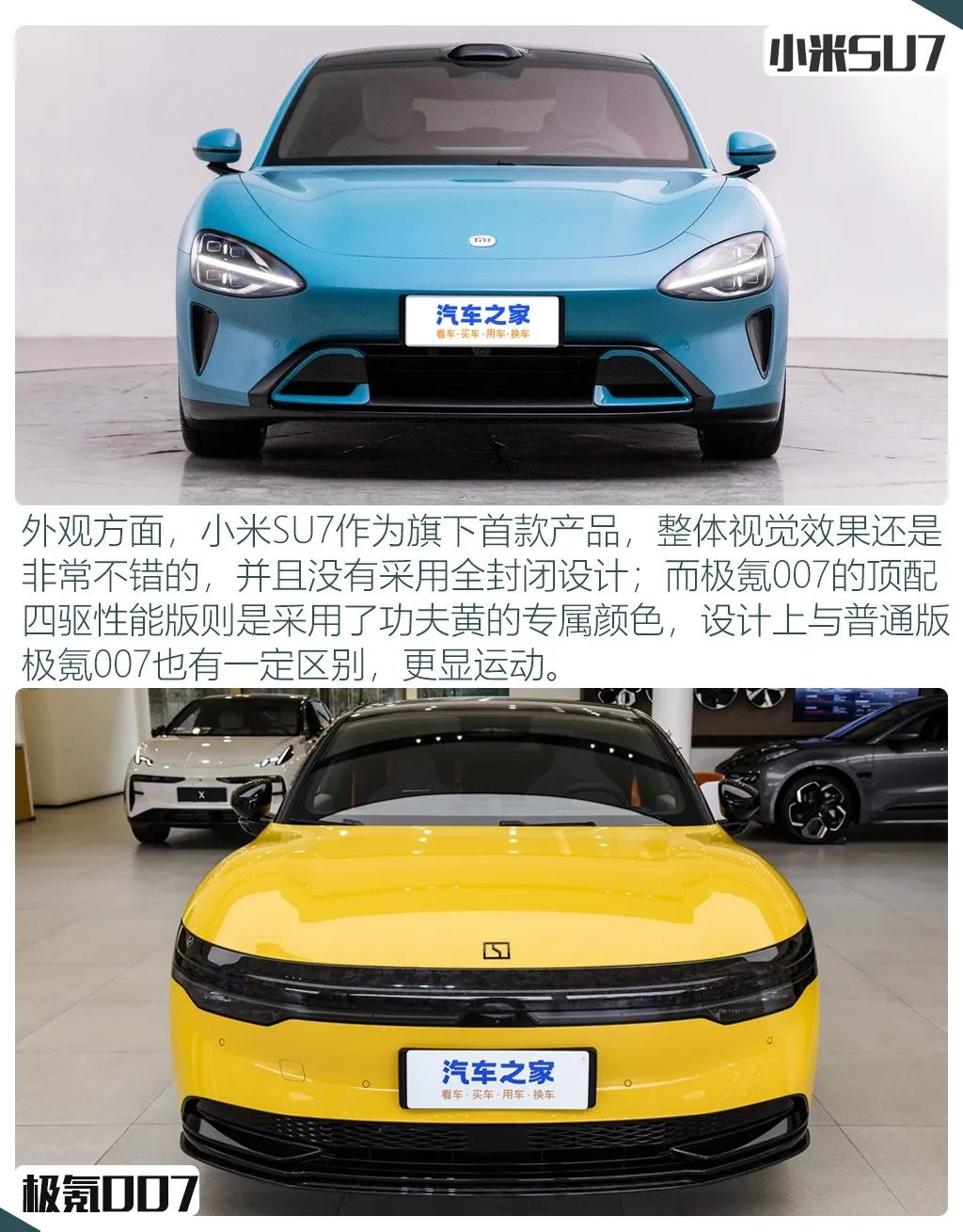 Xiaomi SU7 vs Geely Coolray 007: The Battle of the Titans in the Car Market!