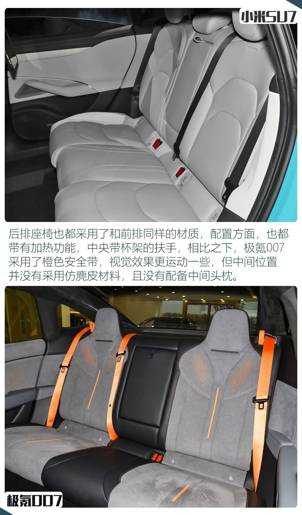 Xiaomi SU7 vs Geely Coolray 007: The Battle of the Titans in the Car Market!