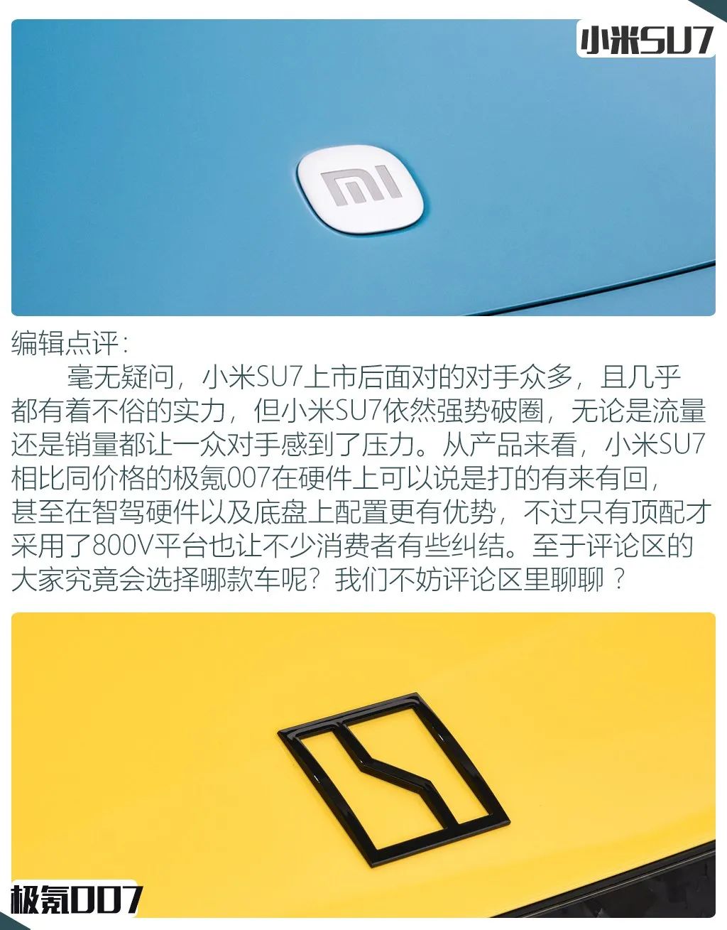 Xiaomi SU7 vs Geely Coolray 007: The Battle of the Titans in the Car Market!