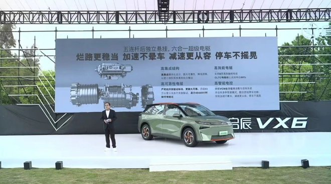 Discover the New Chery VX6: Features, Design, and Power Specs Revealed!