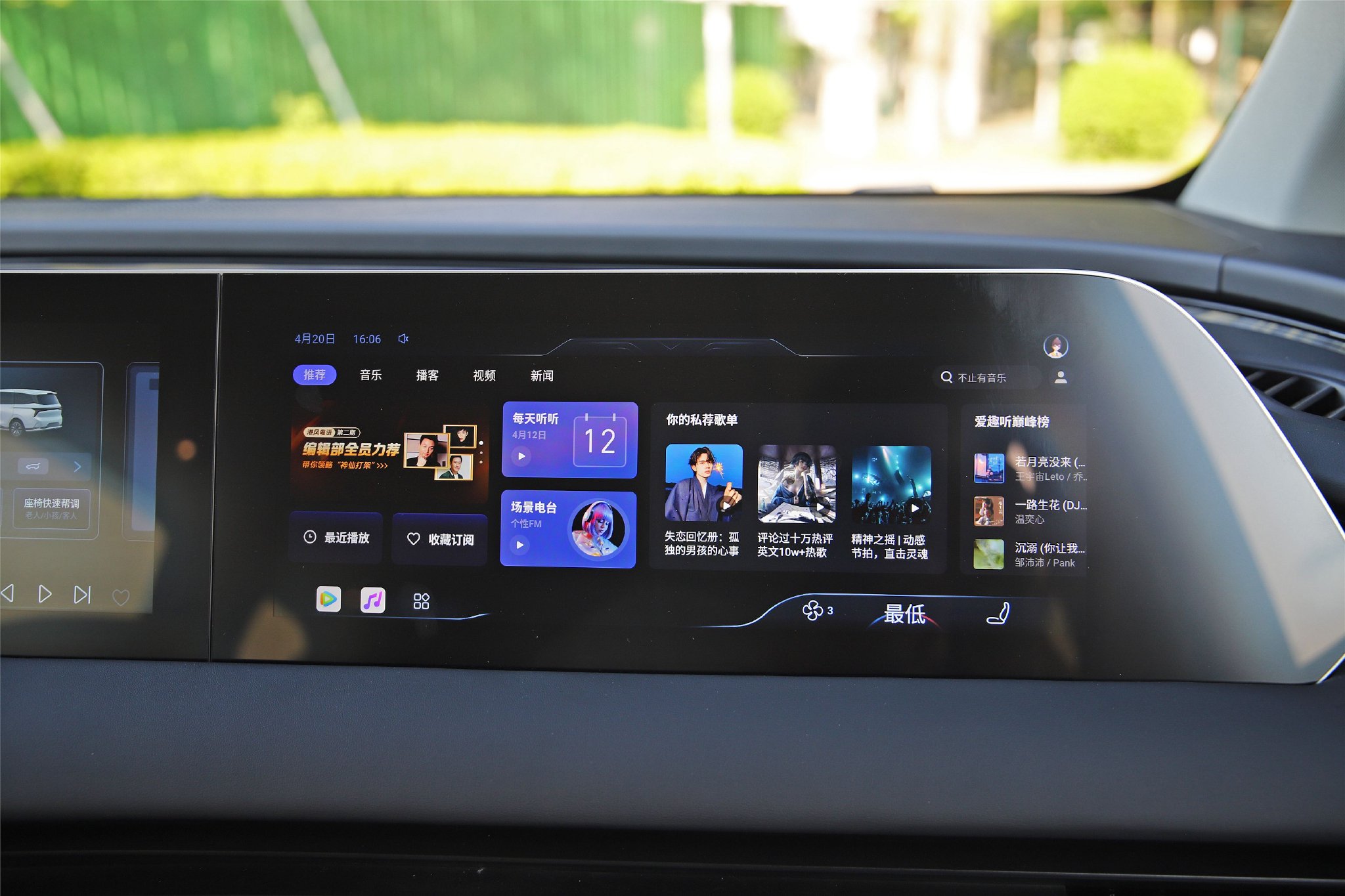 FAW Besturn Xinghai V9 Review: Design, Space, Features & Power Performance