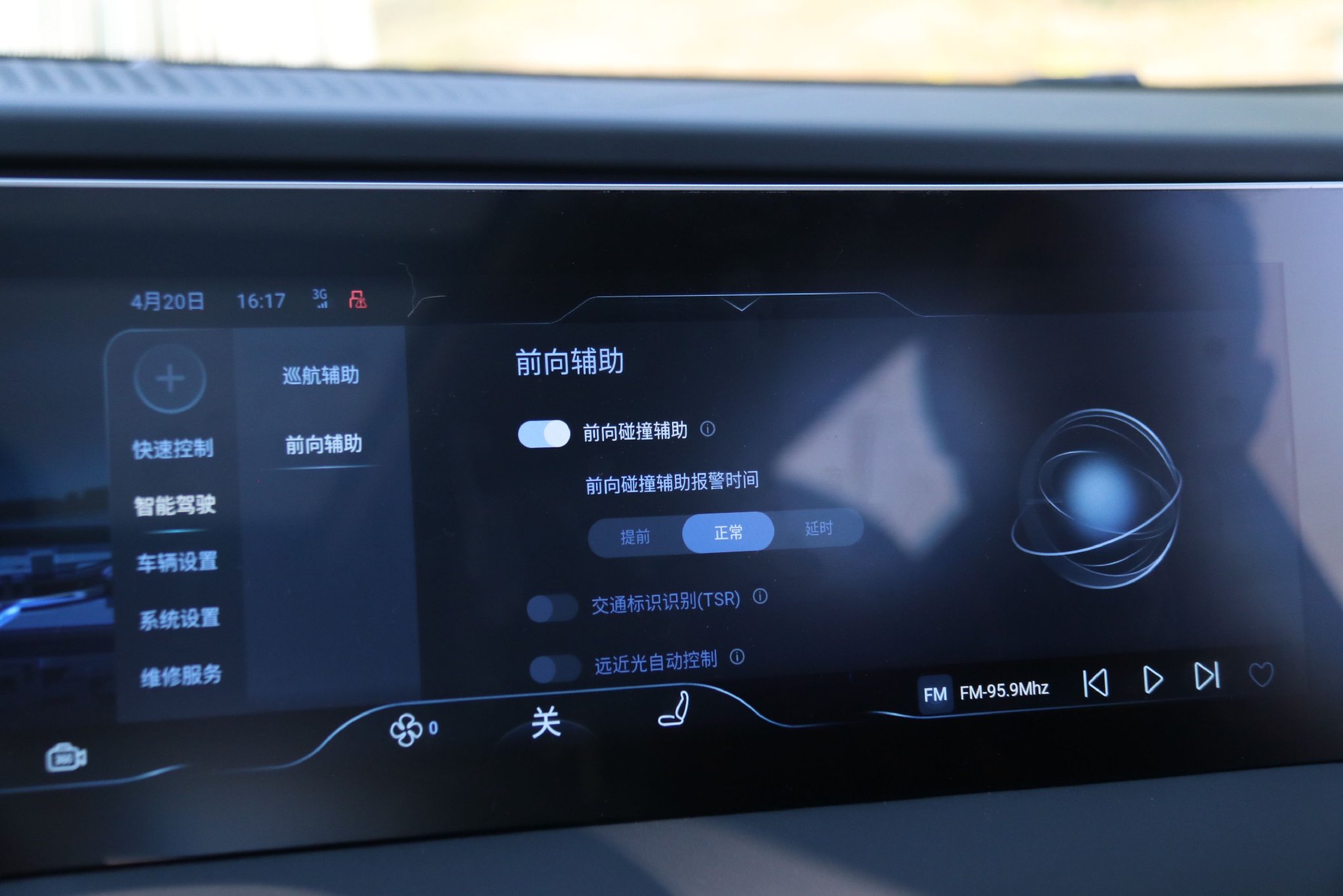 FAW Besturn Xinghai V9 Review: Design, Space, Features & Power Performance