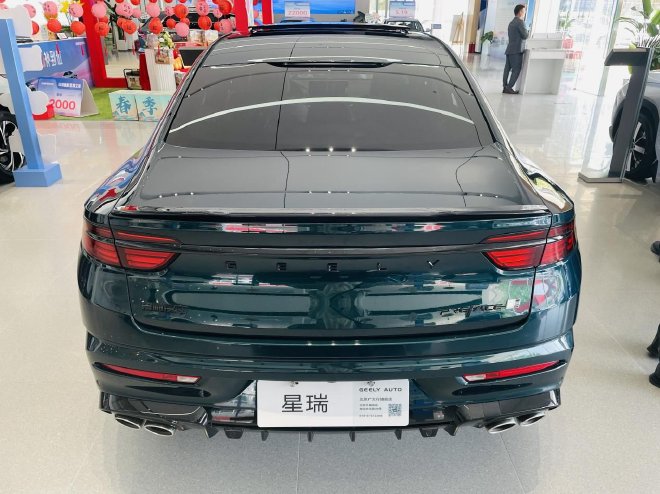 Geely Star Rui Qingyun Edition: Features, Specs, and Performance