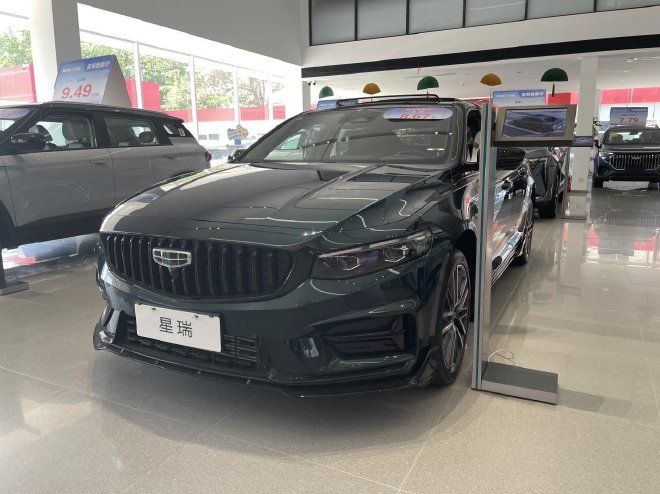 Geely Star Rui Qingyun Edition: Features, Specs, and Performance