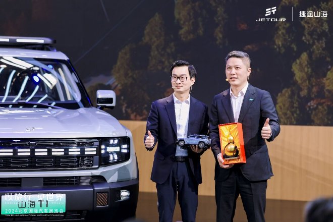 Jetour Unveils New Models at Beijing Auto Show 2024, Dominating Hybrid Off-Road Market