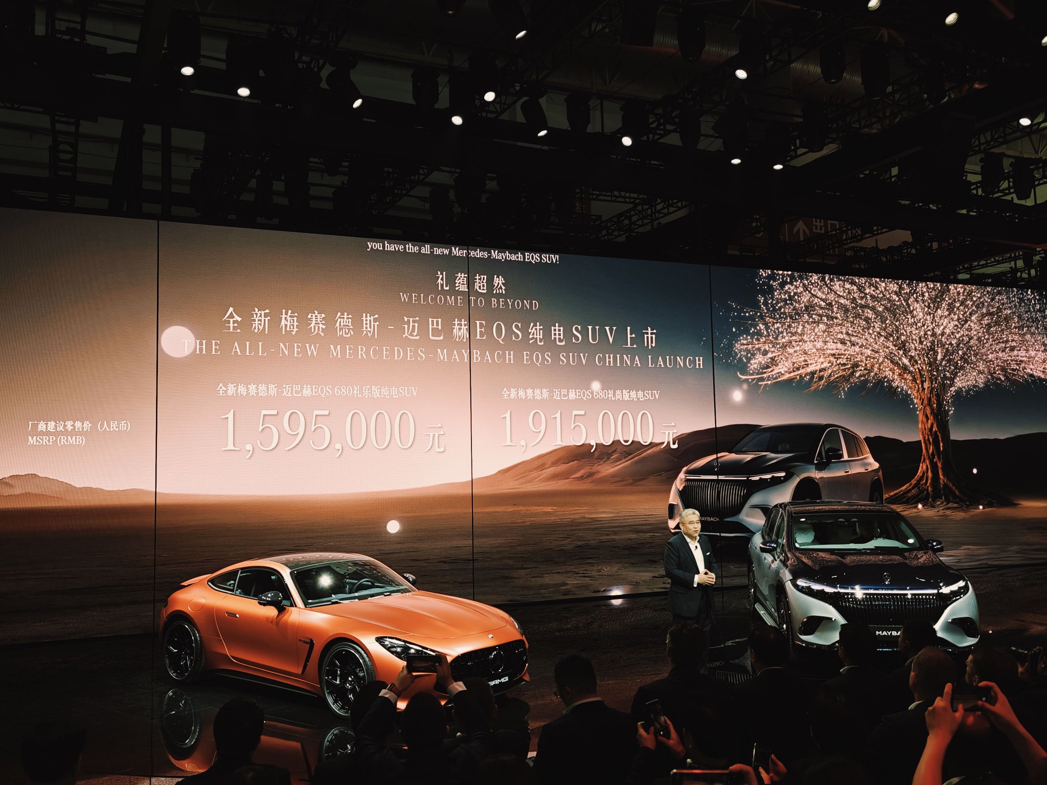 Mercedes-Benz Unveils Luxury Electric SUV at Beijing Auto Show 2024