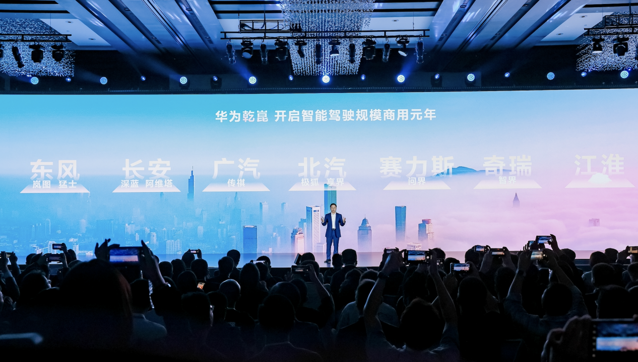 Huawei's Qiankun Smart Car Solutions Revolutionize Driving Experience