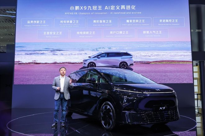 Xiaopeng Motors Unveils AI Tianji System & Flying Car at Beijing Auto Show