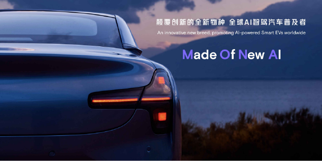 Xiaopeng Motors Unveils AI Tianji System & Flying Car at Beijing Auto Show