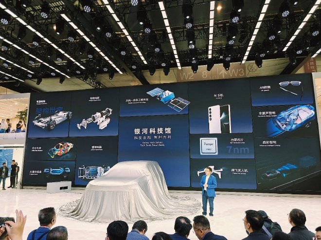 Explore Geely Galaxy: Unveiling the AI-Powered Galaxy Starship SUV and More!