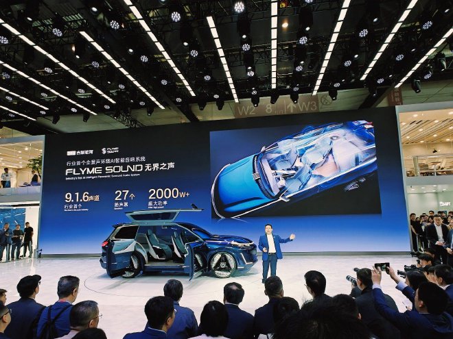 Explore Geely Galaxy: Unveiling the AI-Powered Galaxy Starship SUV and More!