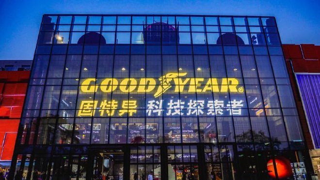 Goodyear Lights Up Beijing Auto Show with Innovative Tire Technology & Partnerships