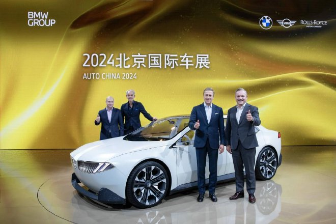 BMW's Future Unveiled: New Generation Concept Car and Electric Models Shine at Beijing Auto Show 2024