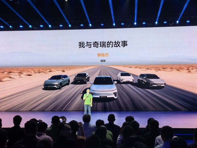 Chery Star Era ET Launch: Chairman Yin Tongyue Delivers First Batch of Vehicles in Guangzhou