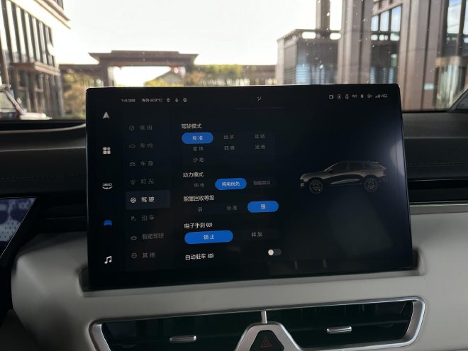 Great Wall Mocha Hi4: Unveiling the First 4th Gear Hybrid System in a Luxury SUV