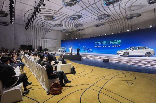 SAIC Roewe Unveils DMH Super Hybrid Technology at 2024 China Brand Day