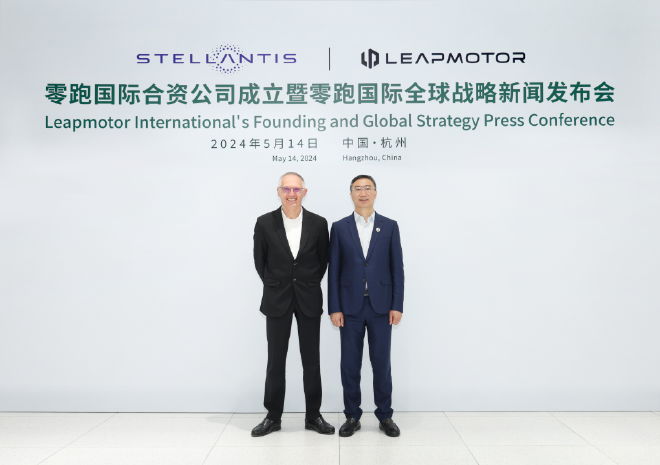 Leapmotor International B.V. Officially Established by Stellantis and Leapmotor: Expanding into European Markets with Zero Run Technology