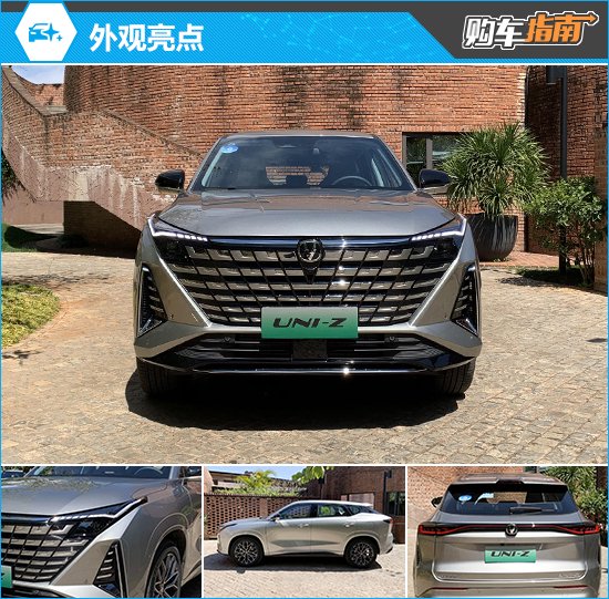 Changan UNI-Z: Model Description, Features, and Buying Guide