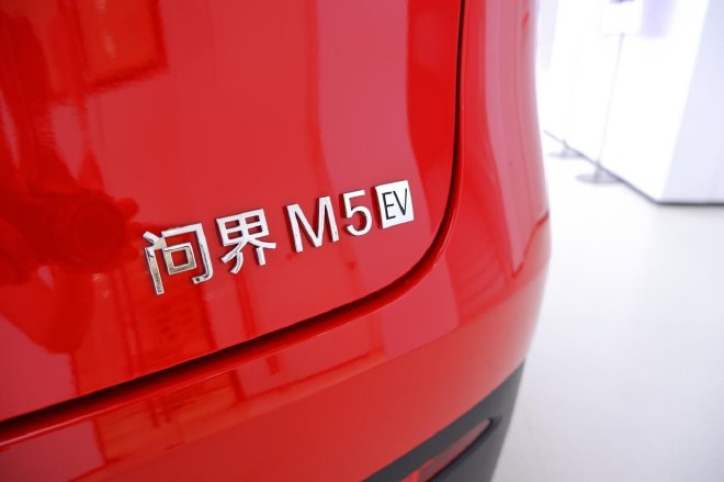 AITO Wenjie New M5: A Game-Changer in the Automotive Industry