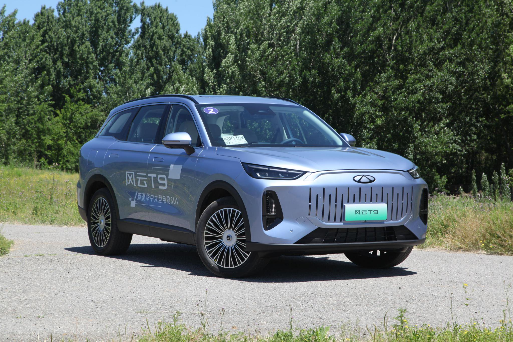 Chery Fengyun T9: Futuristic Mid-Size SUV with Hybrid Power & Intelligent Driving Assistance