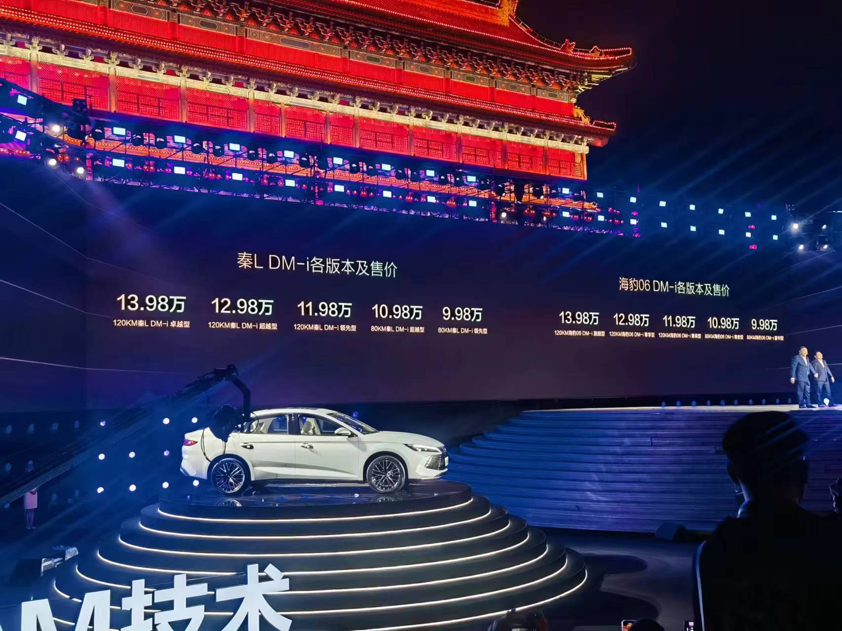 BYD Releases 5th Gen DM-i Super Hybrid: Meet Qin L & Dolphin 06 Mid-Size Sedans!