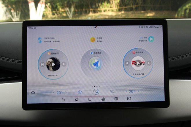 BYD Dolphin 06 DM-i Fuel Consumption Test: Fifth Gen DM Technology Shines!