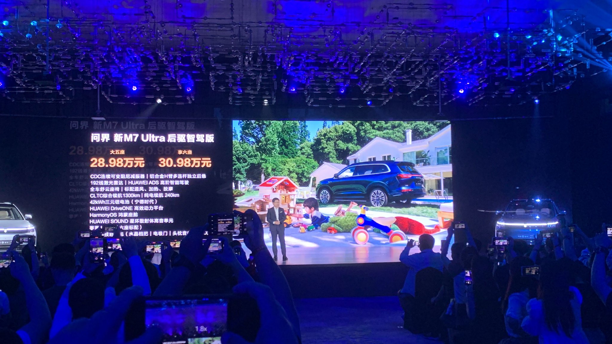 New M7 Ultra Launch in Shenzhen: Prices, Upgrades, and Review