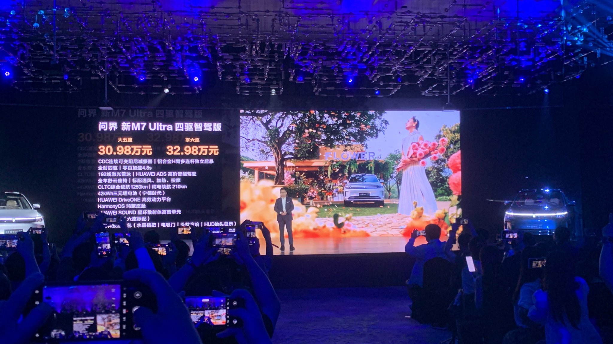 New M7 Ultra Launch in Shenzhen: Prices, Upgrades, and Review