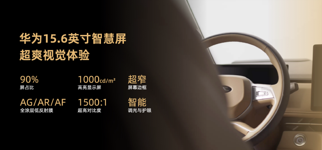 Discover the Ruifeng RF8 Hongmeng Edition at the Greater Bay Area Car Show in Shenzhen - Exclusive Benefits Inside!