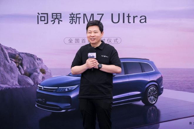 Huawei's Yu Chengdong Delivers Ultimate Smart Travel Experience at Wanjie New M7 Ultra Ceremony