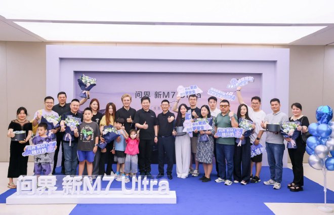 Huawei's Yu Chengdong Delivers Ultimate Smart Travel Experience at Wanjie New M7 Ultra Ceremony