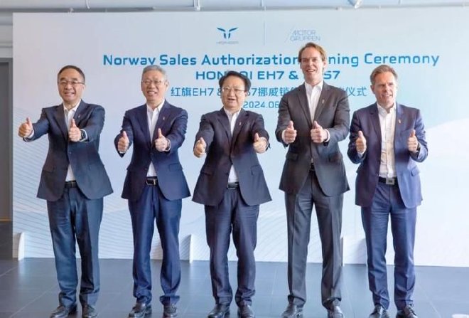 FAW Hongqi Signs Authorized Sales Agreement in Norway, EH7 and EHS7 Models Set to Enter European Market!