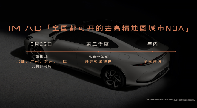 Zhiji LS7 Max: Unveiling Two New Versions at Chongqing Auto Show 2024