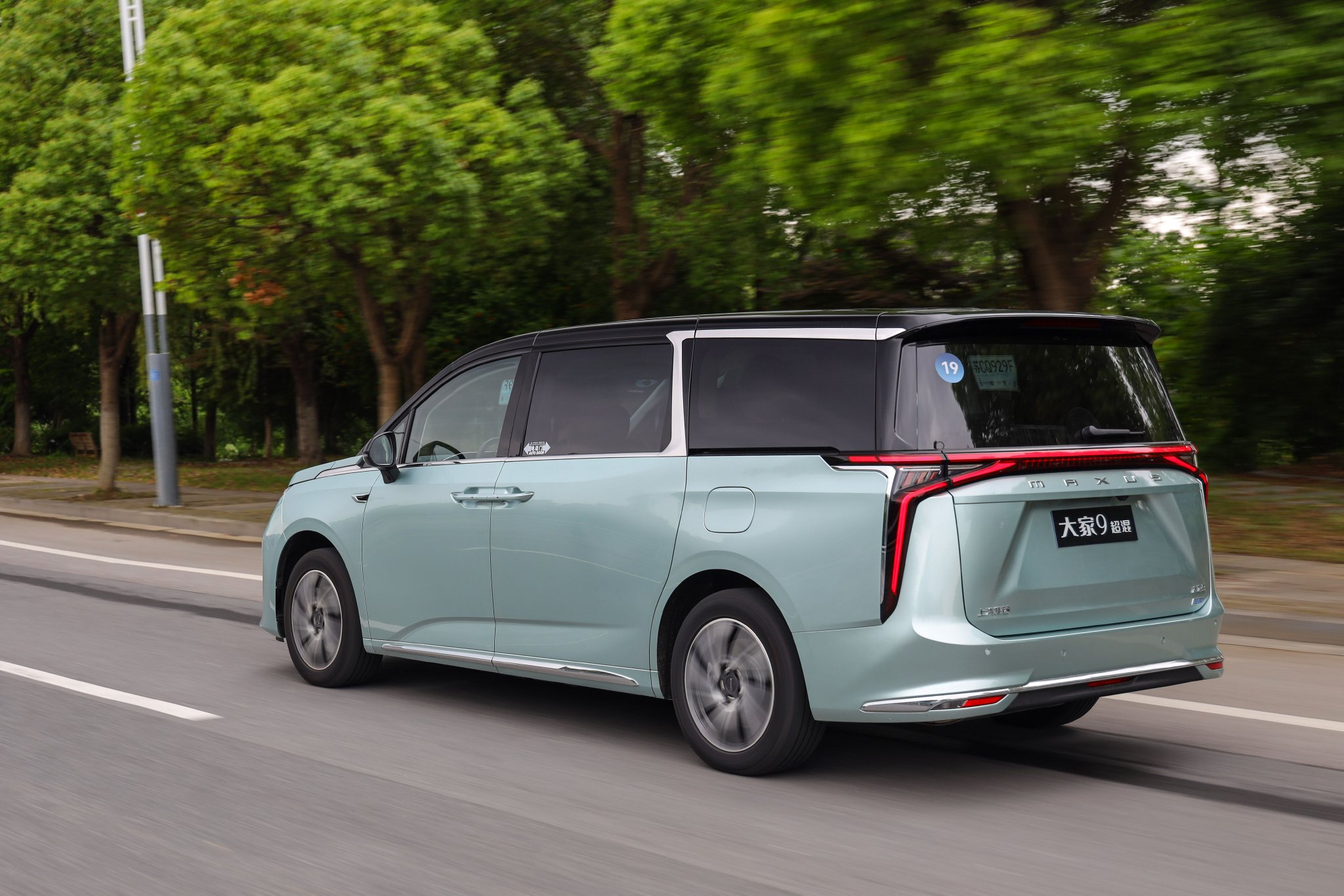 SAIC Maxus D90 Super Hybrid: The Ultimate MPV for Big Business, Big Families, and Big Travelers