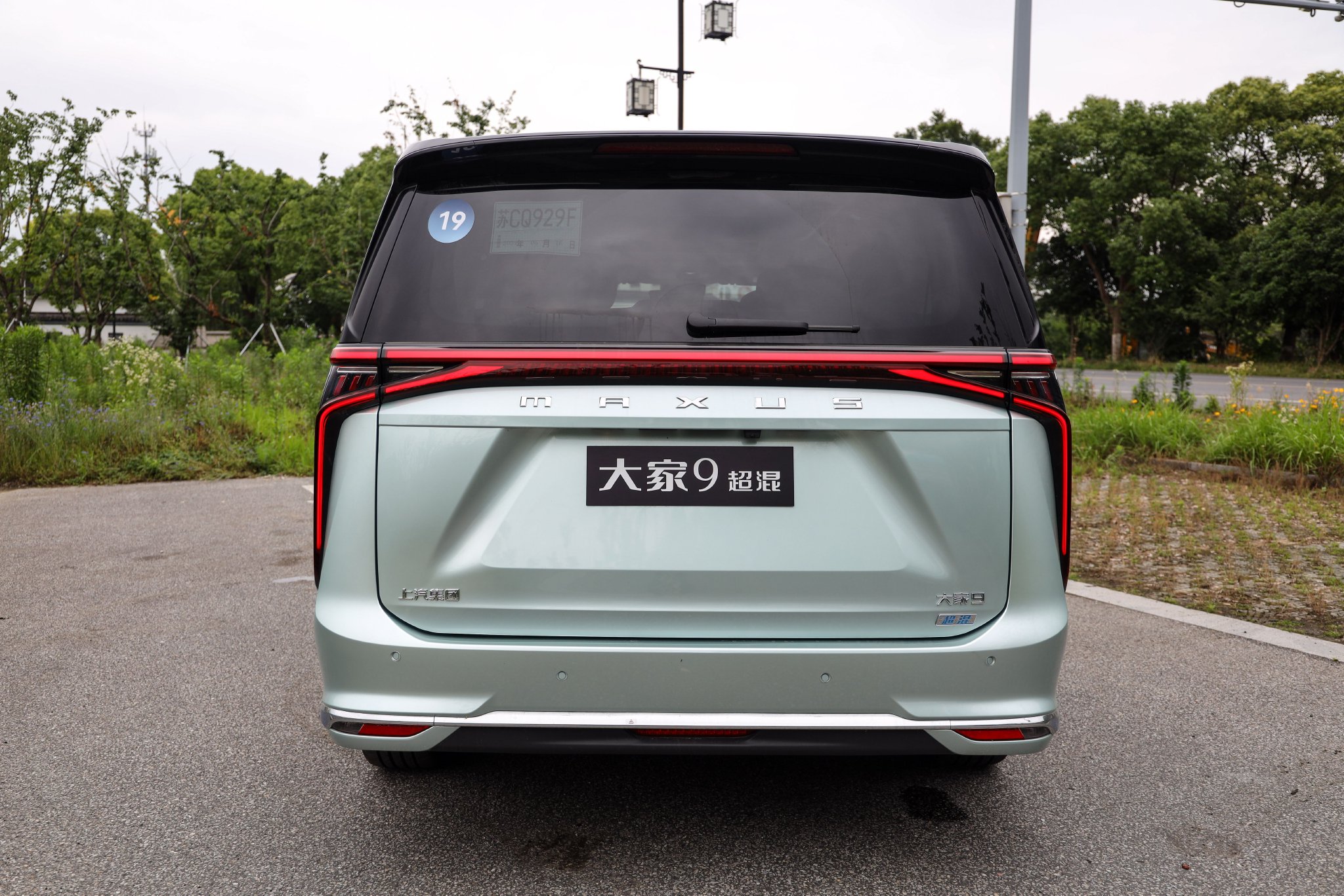 SAIC Maxus D90 Super Hybrid: The Ultimate MPV for Big Business, Big Families, and Big Travelers