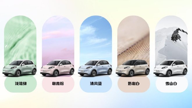 Introducing the 2024 Wuling Bingguo: Upgraded Design, Enhanced Performance & Exciting Features!