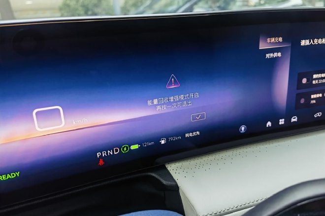 Buick GL8 Landzun PHEV: The Ultimate Luxury MPV for Business Travel in China