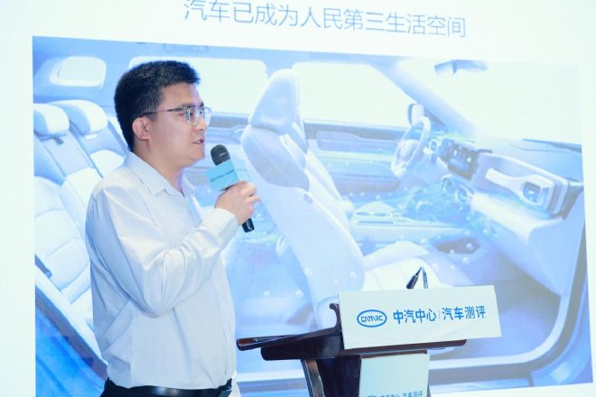 2024 China Car Interior Air Quality Trends Revealed: Key Findings and Recommendations