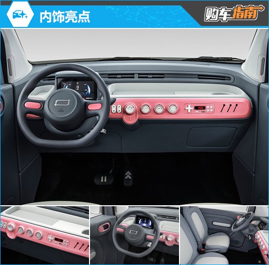 Discover the Trendy FAW Besturn Xiaoma: Your Ultimate Car Buying Guide for 2024!