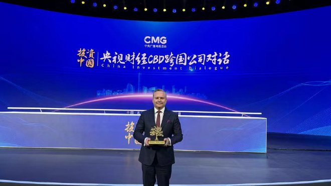 BMW Group's Award-Winning Investment in China's Future: New Generation Car Models and Sustainable Mobility