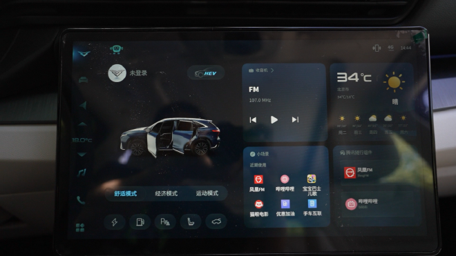 Kaiyi Kunlun iHD: The Rise of Intelligent Hybrid Models in the Automotive Market