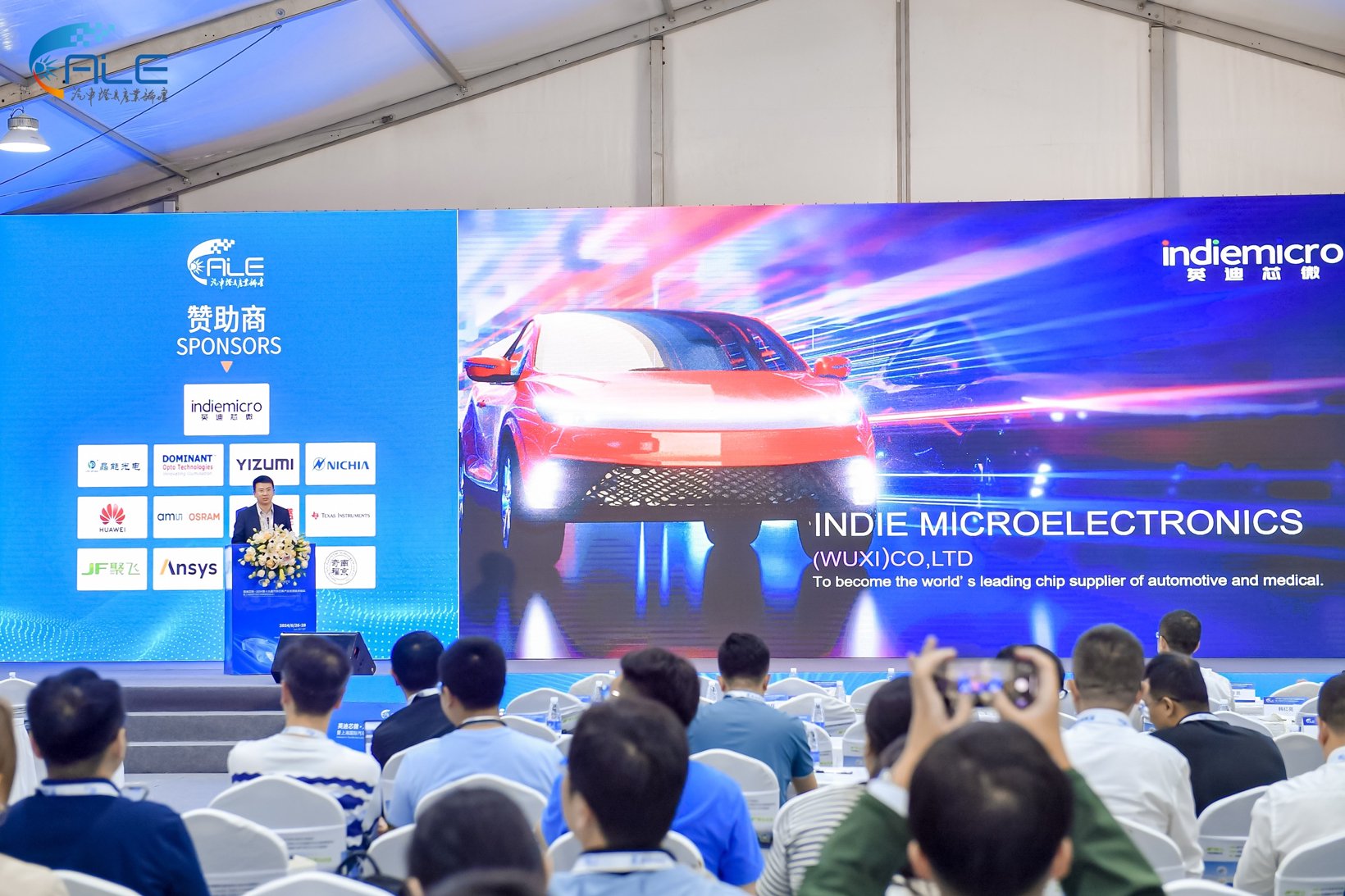 InnoSilicon's Cutting-Edge Car Lighting Innovations Unveiled at Industry Forum