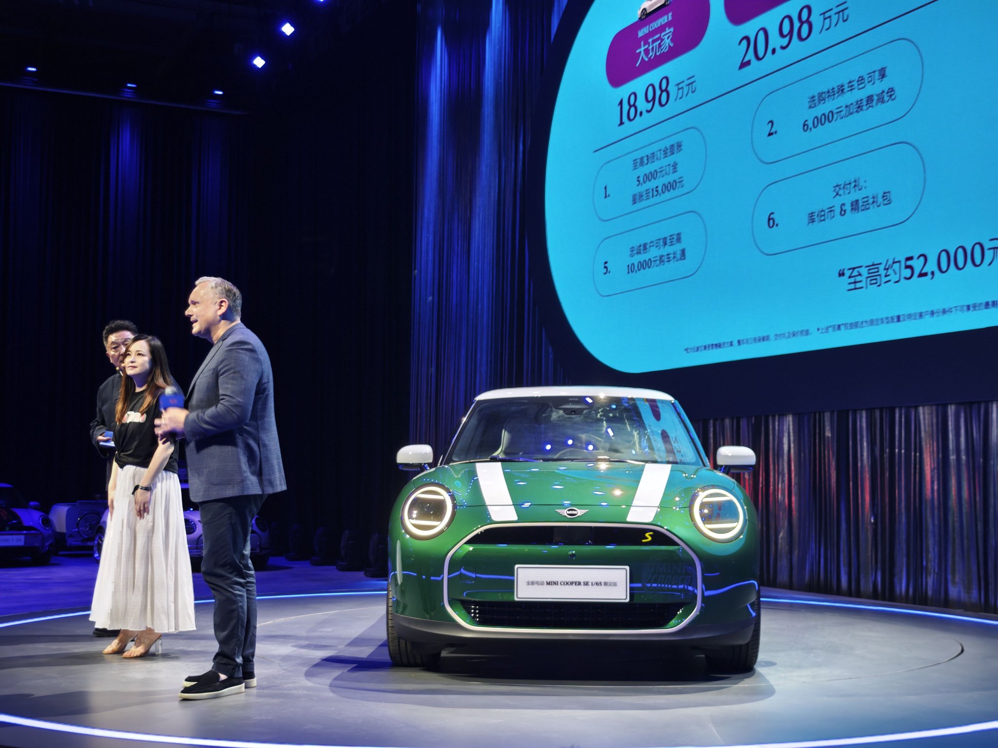 Introducing the All-New MINI COOPER Electric Family: Classic Design, Innovative Features & Limited Edition Models!
