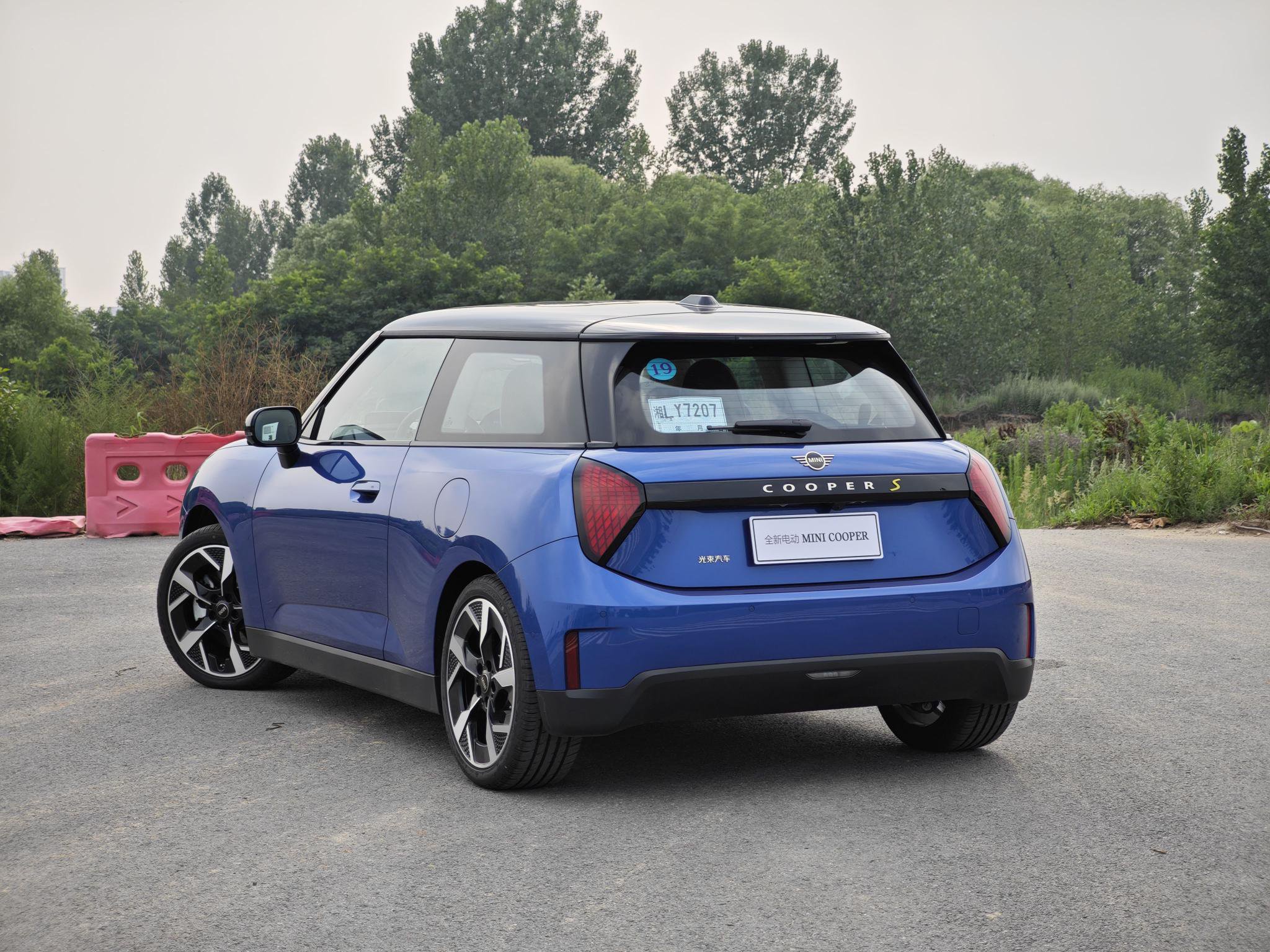 Introducing the All-New MINI COOPER Electric Family: Classic Design, Innovative Features & Limited Edition Models!