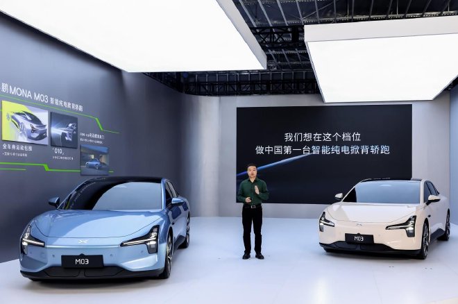 Xiaopeng MONA M03: A Stylish and Intelligent Electric Coupe Unveiled Globally