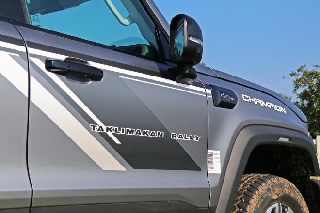 Unveiling the BJ40 Champion Edition: Off-Road Benchmark with 5 Championships in 4 Years