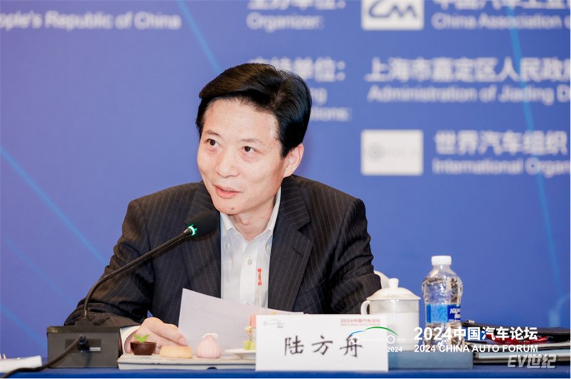 14th China Auto Forum in Shanghai: Leading New Changes for a Winning Future