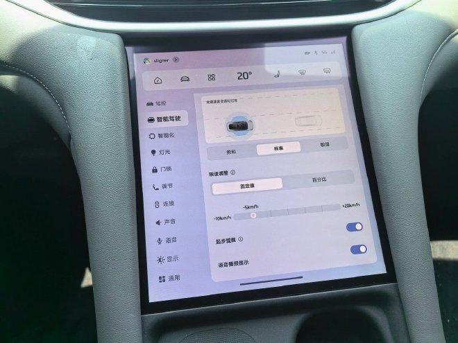 Experience the Smart City Navigation of Zhiji L6 in Beijing: A Detailed Review