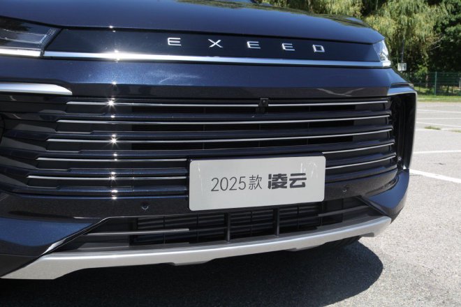 Discover the 2025 Xingtu Lingyun: A Stylish SUV with Advanced Features