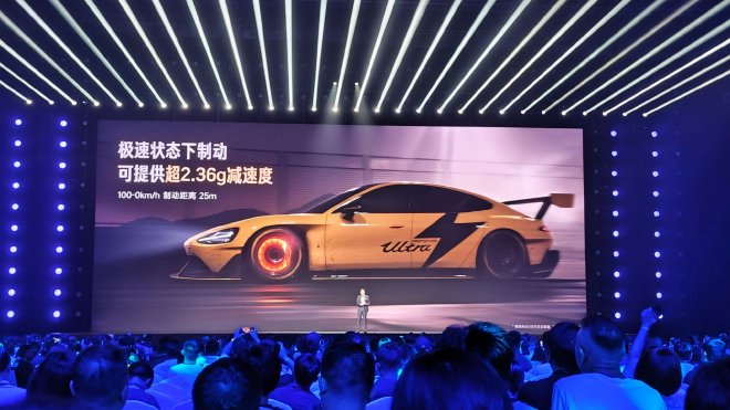 Xiaomi Aims for Nürburgring Glory: SU7 Ultra's Quest to be Fastest EV